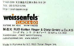 リユース品の写真