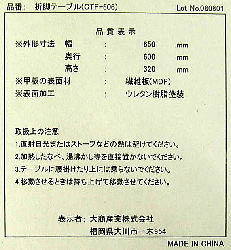 リユース品の写真