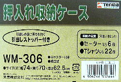リユース品の写真