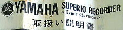 リユース品の写真