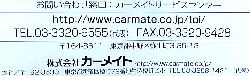 リユース品の写真