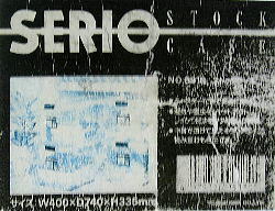 リユース品の写真