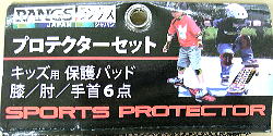 リユース品の写真