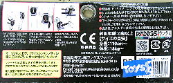 リユース品の写真