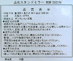 リユース品の写真