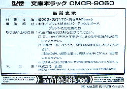 リユース品の写真