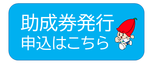 jyoseikenhakkou