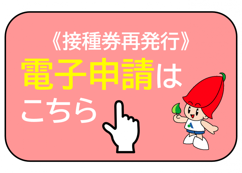 再発行はこちらボタン