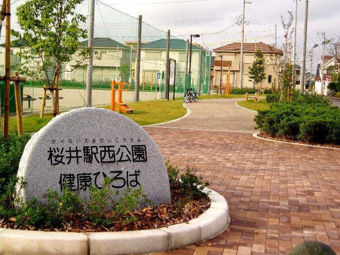 桜井駅西公園002