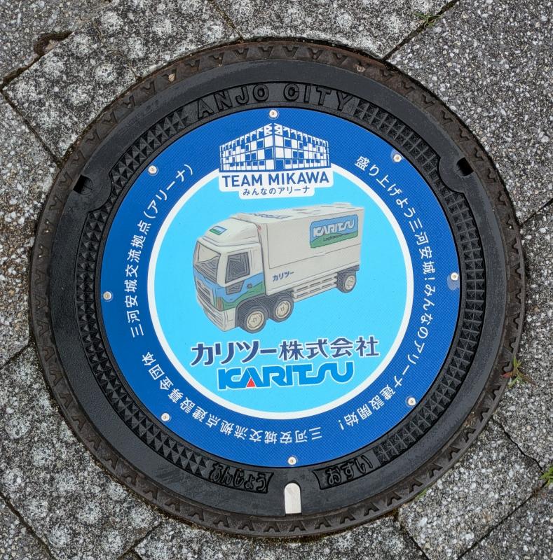 マンホール③