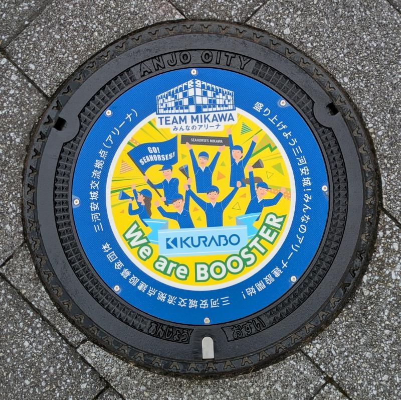 マンホール④