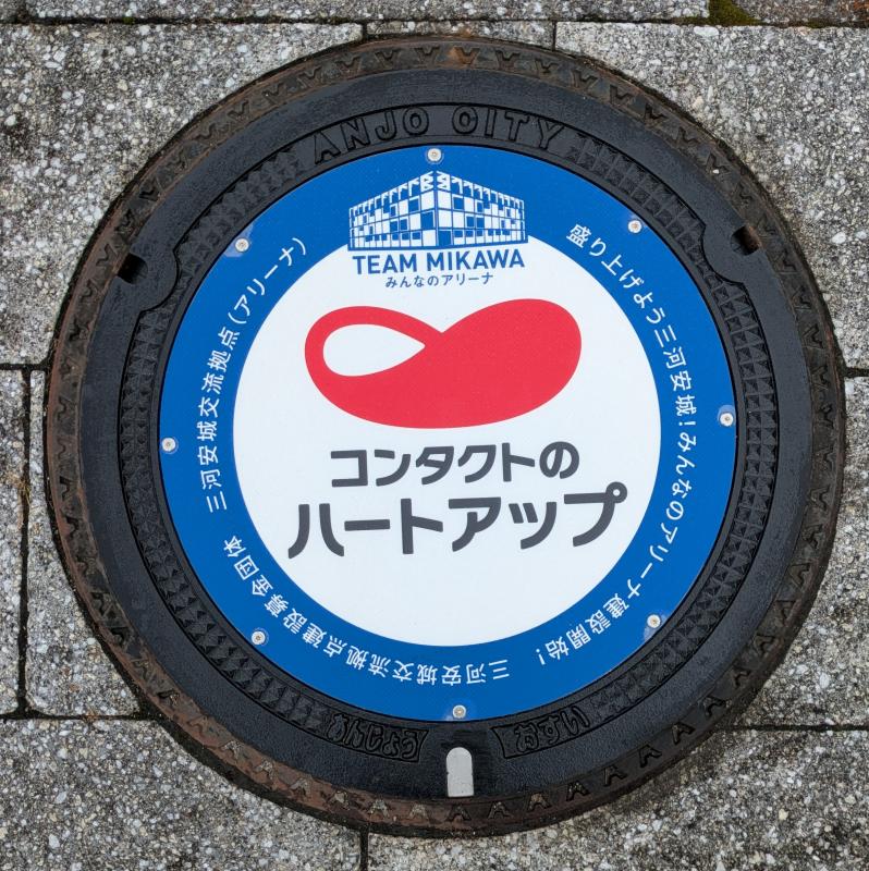 マンホール⑥