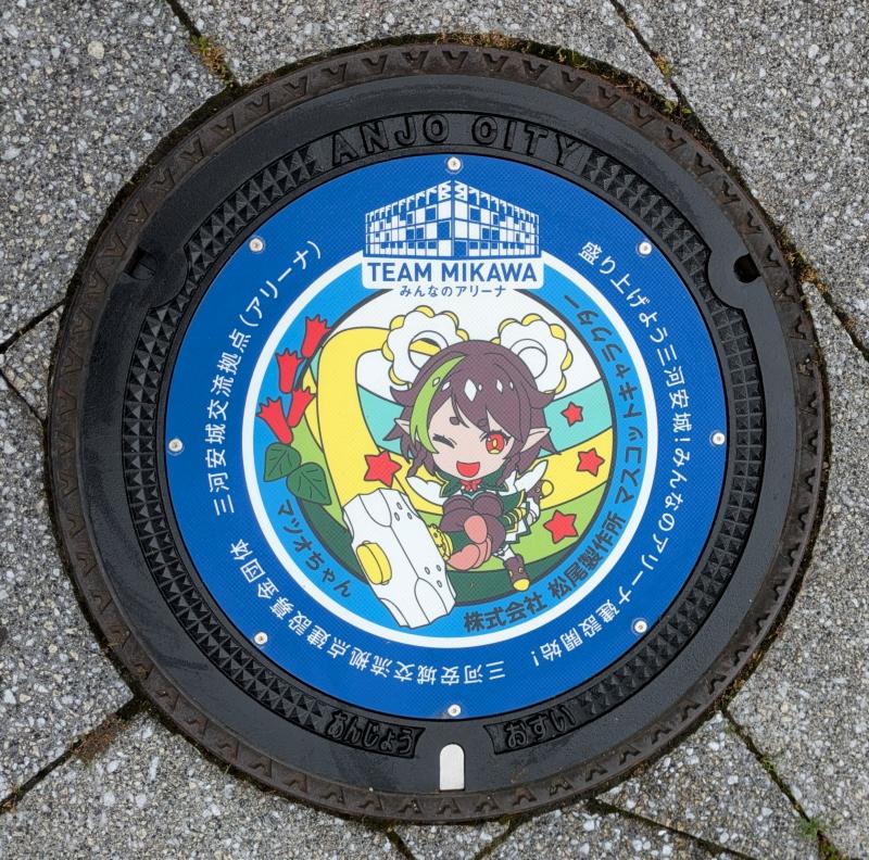 マンホール⑦