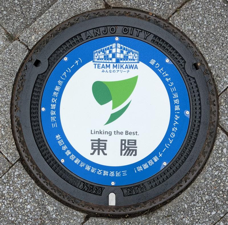 マンホール⑧