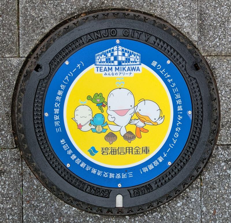 マンホール⑨