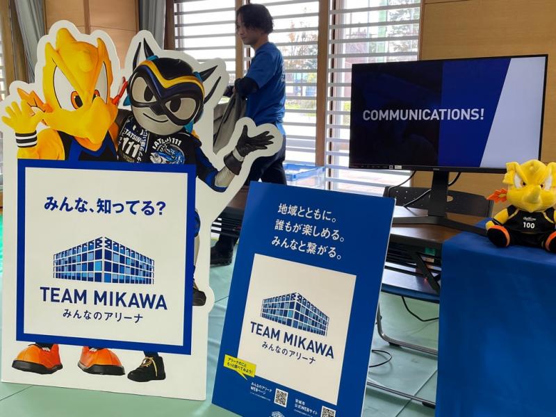 明祥公民館まつり②