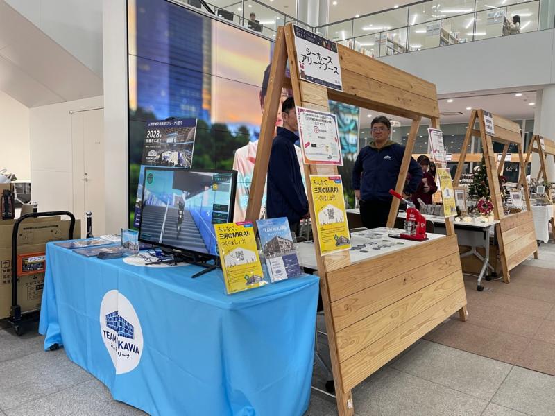 アンフォーレクリスマスイベント①