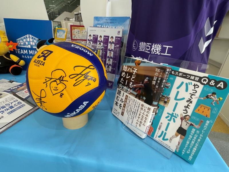 アンフォーレ展示④