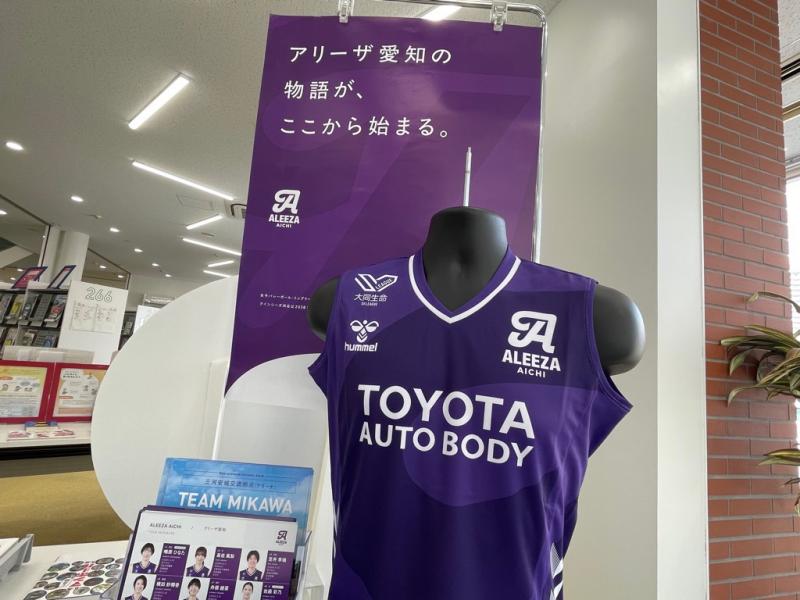 アンフォーレ展示⑥