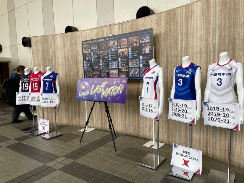 プレシーズンマッチ②
