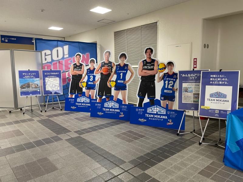 プレシーズンマッチ③