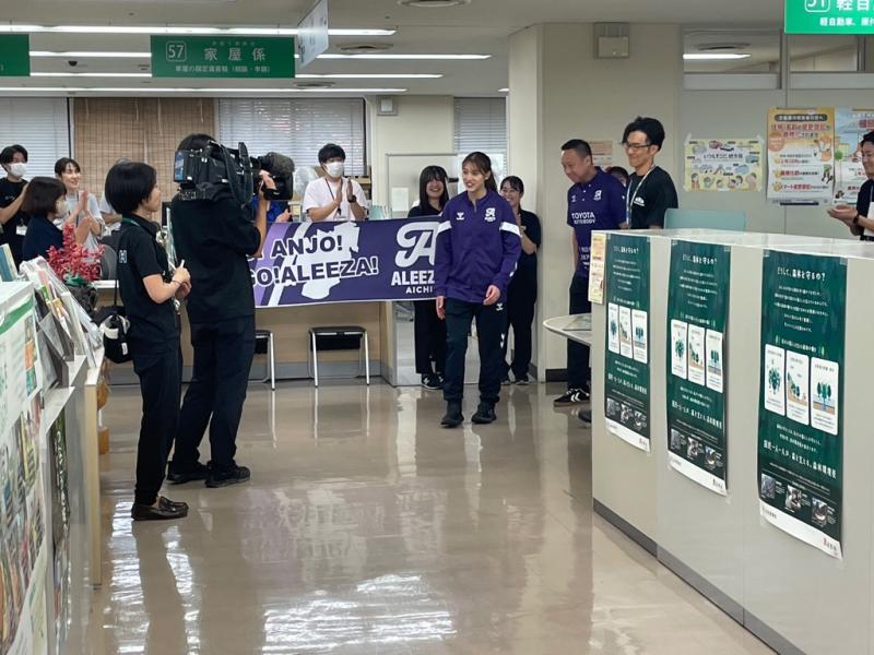 アリーザ愛知⑧