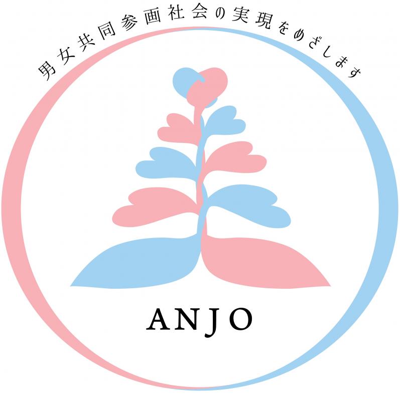 男女共同参画ロゴマーク