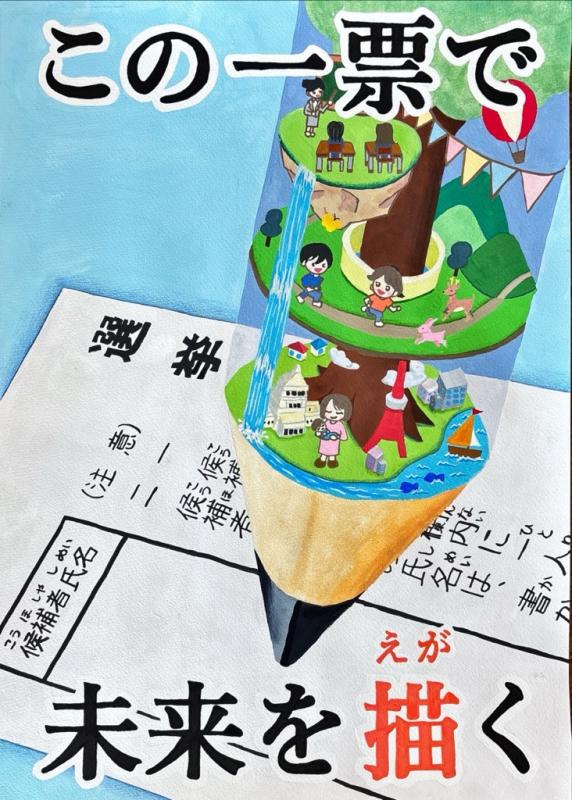 すぎうらふうか