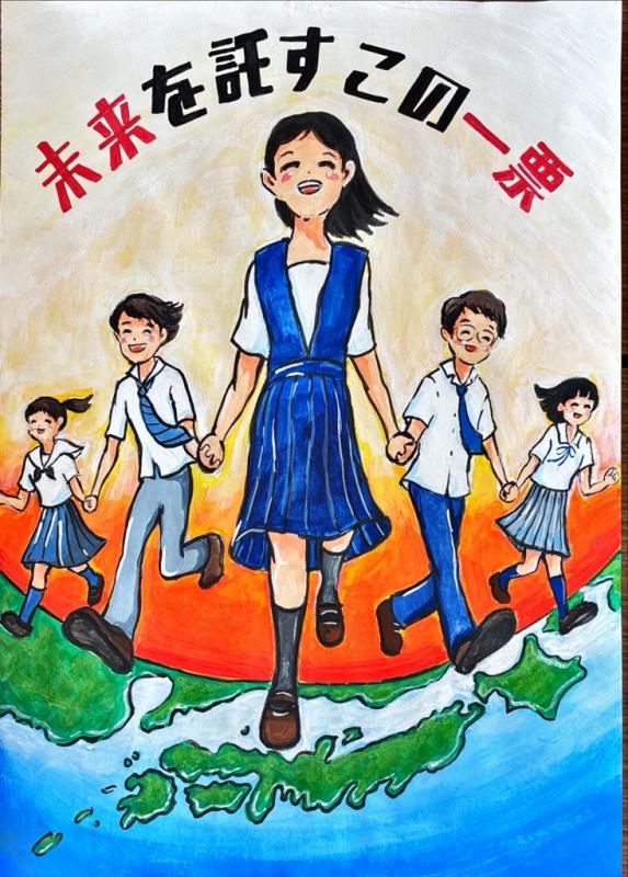 なかがわゆうな