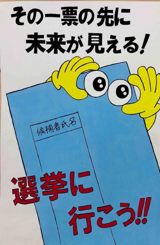otukaayano