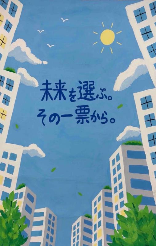 otamaaya