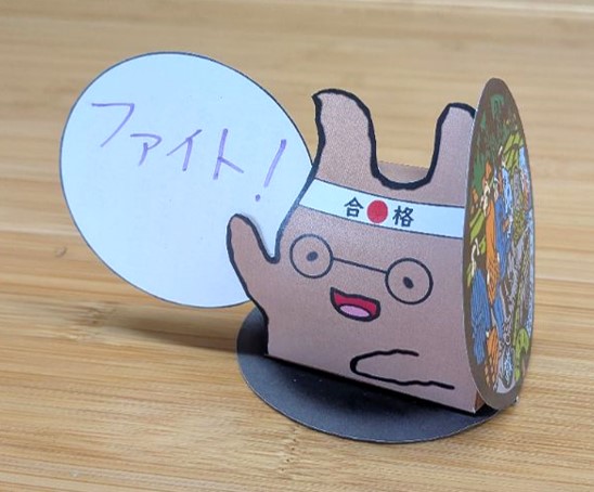odei-papercraft-juken