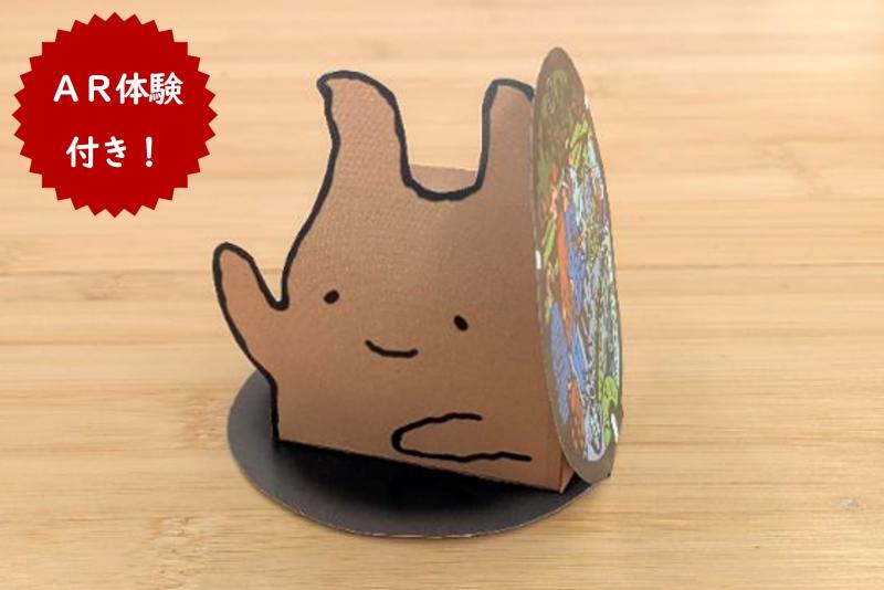 papercraft-odei
