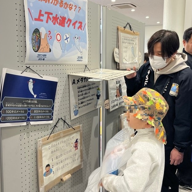 減災まちフェスタ　クイズ