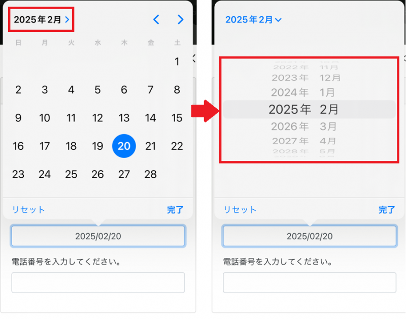 生年月日