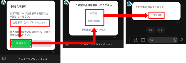 申告