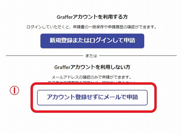 後日、金額編集　みゃー様　25日頃 安城市／令和7年度調整給付金（不足額給付）支給確認書の