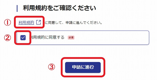 か　送料込み‼️ ザクザク七福神　コイン不要機付き か様 専用 送料込み‼️ ザクザク七福神 コイン不要機付き