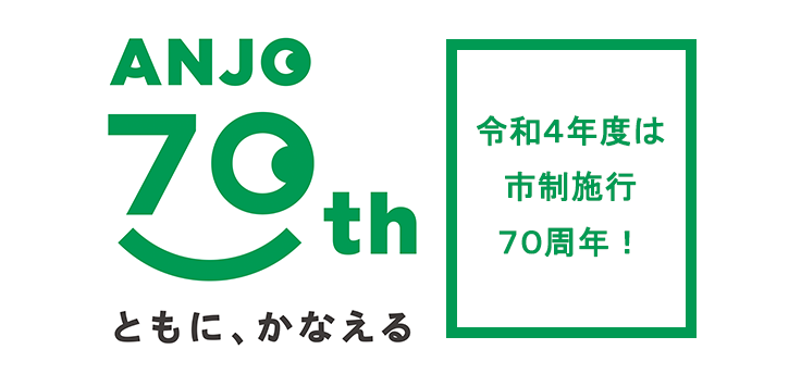  70logo