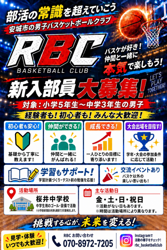50810RBC