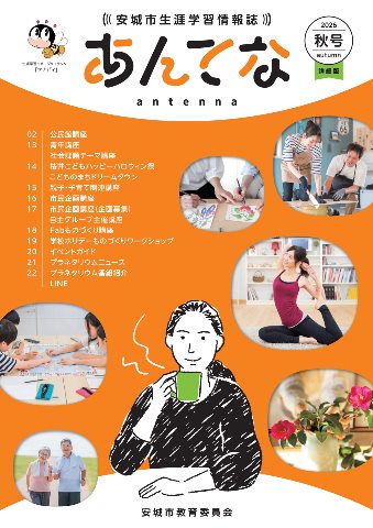 2026autumn-shosai