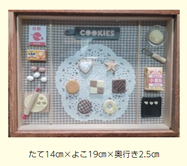 ミニチュアの壁掛け