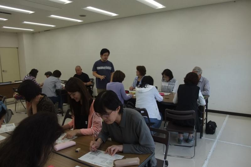 二本木英語