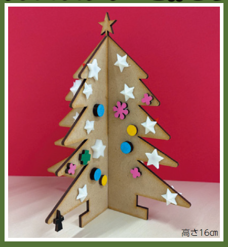 学校ホリデーワークショップクリスマス