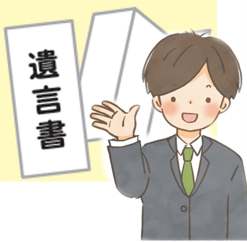 社会課題2026秋1