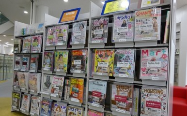 雑誌スポンサーイメージ