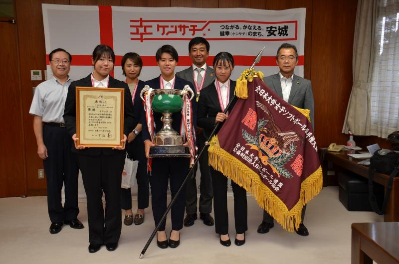 第58回全日本大学女子ソフトボール選手権大会優勝チーム表敬訪問