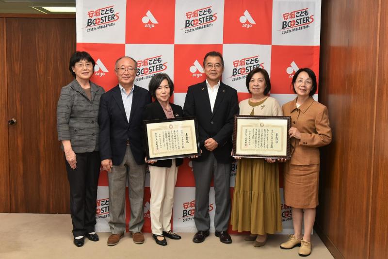 ボランティア活動表彰