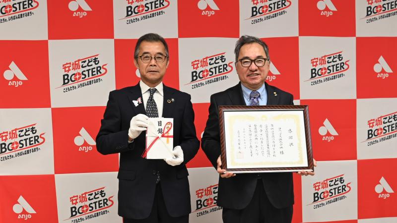 コニックス(株)寄附