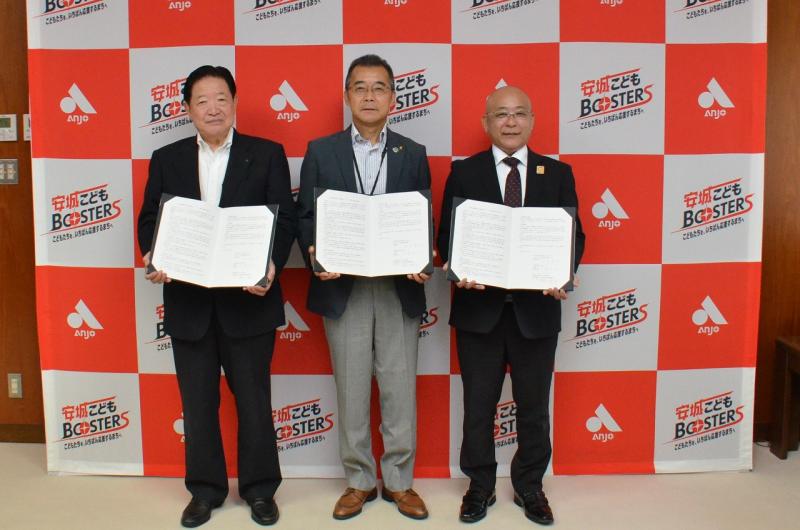 高齢者見守りネットワーク